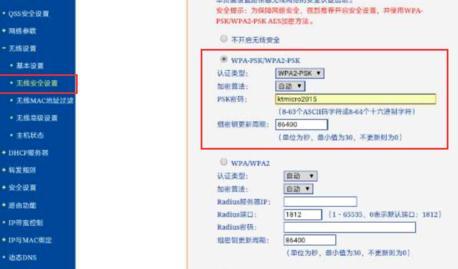 怎么设置无线路由器 怎么重新设置路由器