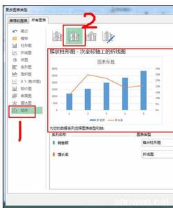 excel 添加次要坐标轴 Excel中添加次坐标轴的操作方法