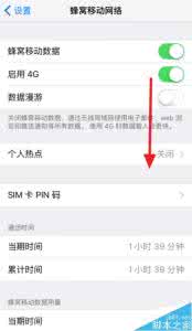 ios10无线局域网助理 iOS9无线局域网助理怎么使用