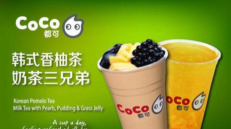 coco奶茶优势 coco奶茶加盟优势，coco奶茶好吗