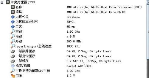 cpu主频是什么意思 cpu主频小是什么原因