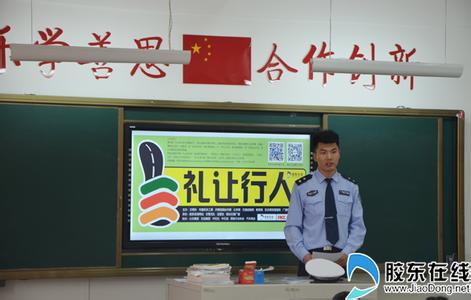 小学生交通安全警示语 小学生交通安全教育警示语