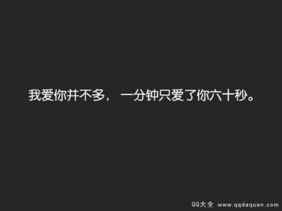 经典非主流伤感签名 经典伤感个人签名