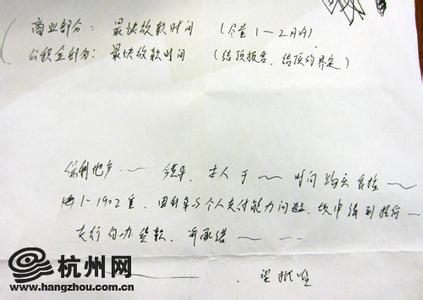 决心书范文 销售决心书范文