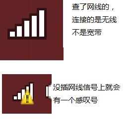 笔记本电脑连无线网 笔记本不能无线上网