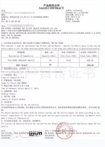 采购合同补充协议范本 采购补充合同范本,采购补充合同