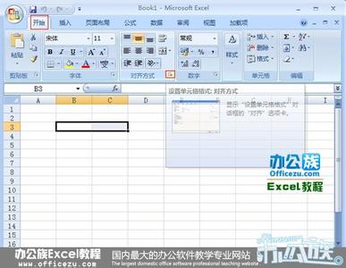 excel2007拆分单元格 excel2007如何合并单元格内容