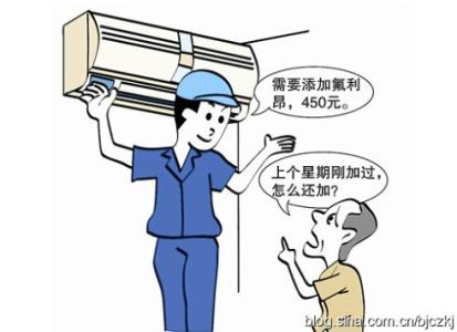 空调修理工女主人番号 空调修理总结