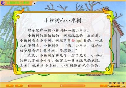 小学语文教师年度总结 二年级语文教师年度总结