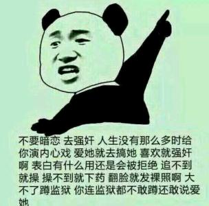 中美撞击事件丢脸 他也知道，这是一件多么丢脸的事......