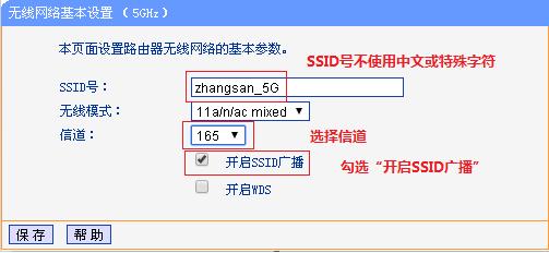 路由器5g 信号找不到 tp路由器5g信号搜索不到