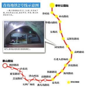 12号线地铁线路图换乘 青岛地铁11号线、13号线换乘线路图出炉（三）