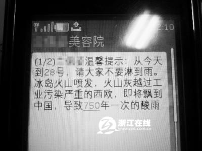给顾客下雨天问候短信 初冬问候客户短信 冬天给顾客发的养生短信大全