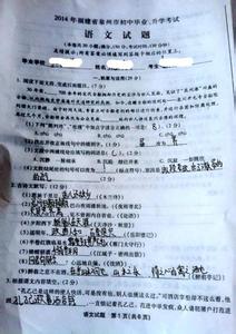 初中升学考试面试题 福建省初中毕业升学考试语文试题