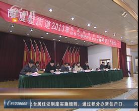 党员冬训心得体会 街道党员干部冬训心得体会