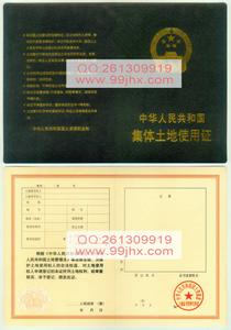 深圳市土地证办理流程 深圳安居房有土地证吗？办理土地证的流程是什么