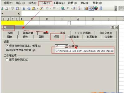 excel2003表格制作 2003版excel表格停电怎么恢复