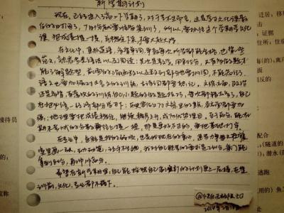 有关青春的演讲稿范文 有关老师爱心的老师演讲稿 老师爱心演讲稿范文