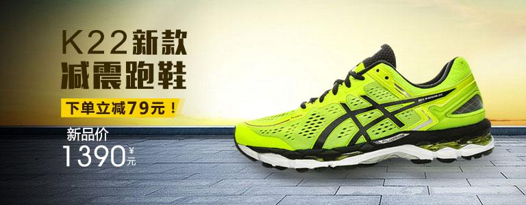 asics跑鞋如何选购 asics跑鞋如何选购窍门