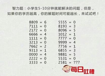 简单的逻辑思维智力题 16道逻辑思维题目和答案，逻辑思维智力题推荐