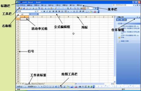 word2003搜索功能 Excel2003搜索函数功能技巧