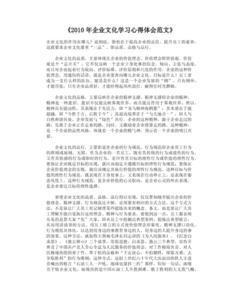 护士年度学习计划范文