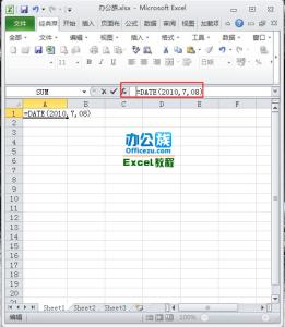 excel date函数怎么用 excel中怎么使用DATE函数