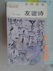 歌颂友谊的诗句 歌颂友谊的英文诗句欣赏