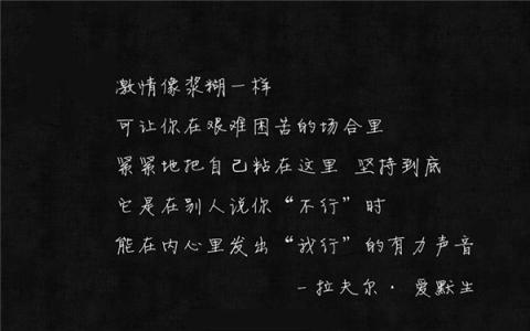 经典励志文章 个人励志经典文章