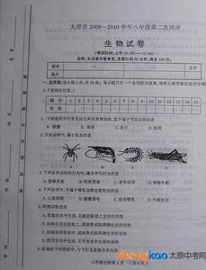 八年级下生物期中试题 八年级生物期中调研试题