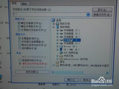 win8系统硬盘安装win7 win8系统如何硬盘安装win7