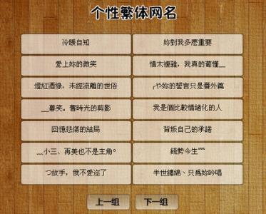 伤感的qq网名 未实现的诺言qq伤感网名