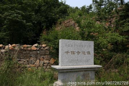 千像寺 天津市千像寺导游词