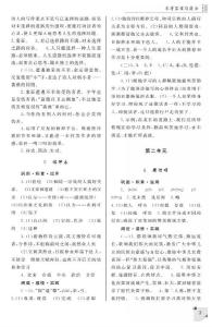初中语文教师个人总结 2016年初中语文教师工作总结