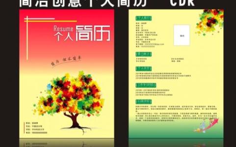 小学生简短自我介绍 简短的小学生的自我介绍