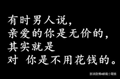 微商语录广告宣传句子 微语录最感人的句子