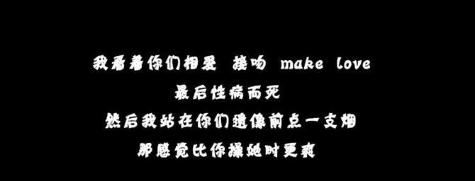 2014牛逼人的个性签名 社会牛逼个性签名 牛逼短的签名档