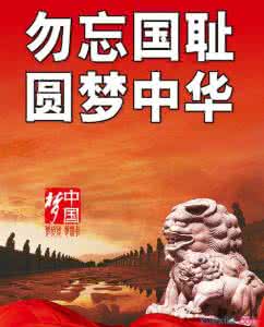 预防溺水国旗下讲话 预防地震主题国旗下讲话稿