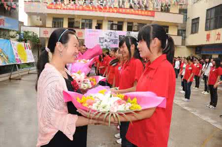 教师节 送花 教师节怎样送花