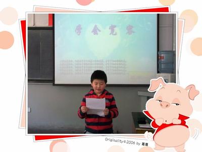 学会宽容 学会做一个宽容的教师