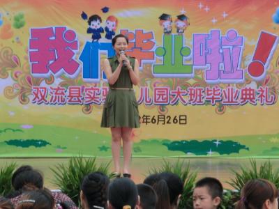 培训班结业典礼讲话稿 园长结业典礼讲话