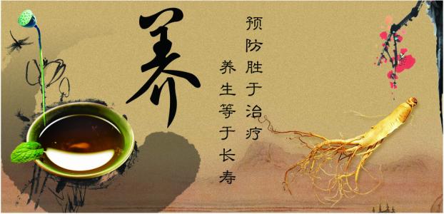 冬季养生保健小常识 女性冬季养生有哪些常识