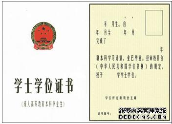 预算毕业论文 本科预算会计学改革毕业论文