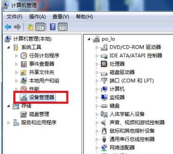 win7找不到防火墙 win7防火墙找不到了怎么办