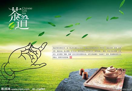 红茶广告词 九华红茶的宣传广告词