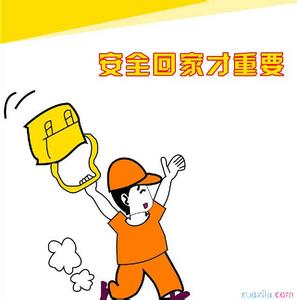 交通安全发言稿 关于交通安全的发言稿3篇