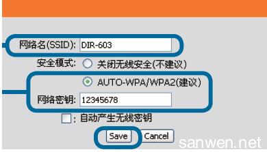 dlink路由器wifi密码 dlink路由器怎样设置wifi密码