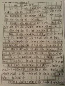 英语书信范文精选 等待春天高中作文范文精选4篇