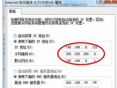 如何防止局域网ip冲突 局域网中怎么防止IP变更