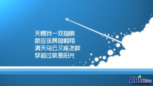 简短晨会小故事大道理 晨会简短励志小故事